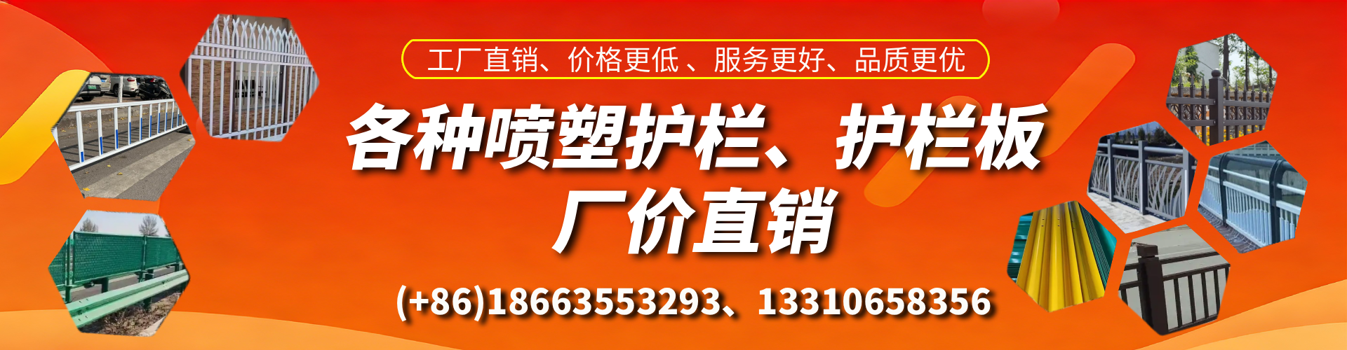 吉安喷塑护栏_喷塑护栏板_喷塑围栏生产厂家